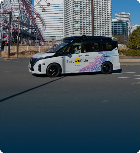 移動(dòng)出行服務(wù)